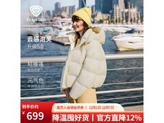 坦博尔2025新款泡芙羽绒服