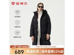 坦博尔长款羽绒服569元抢