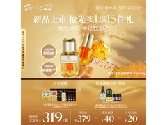 阿芙十一籽精华油60ml