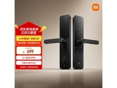 小米智能门锁 E30 热卖，到手仅 484.04 元