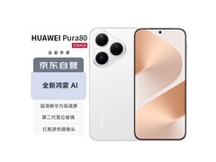 华为Pura 80 5G丝绒白款手机优惠来袭