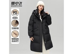 雪中飞女款羽绒服269元
