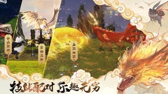 妄想山海龙吟获取攻略