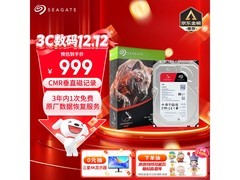 希捷酷狼4TB NAS硬盘939元