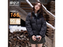 雪中飞男士印花羽绒服，到手仅199元！