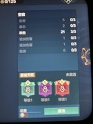 妄想山海萌新战力提升指南