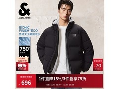 JACK&JONES无氟防水羽绒服钜惠