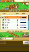 冒险村物语：勤奋度与勋章秘籍