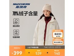 斯凯奇户外羽绒服，到手仅需199元