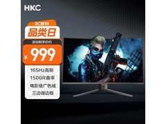 HKC SG32C曲面显示器849元