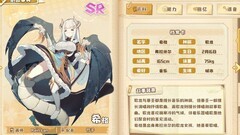 四叶草剧场：萌新必看培养指南