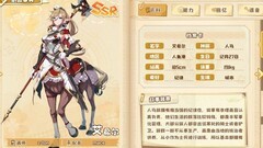 四叶草剧场：萌新必看培养指南