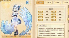 四叶草剧场：萌新必看培养指南