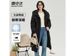 雪中飞90绒羽绒服299元抢