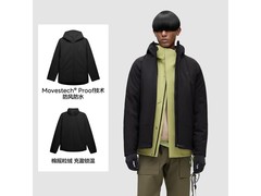 蕉内男士三合一冲锋衣直降低至339元