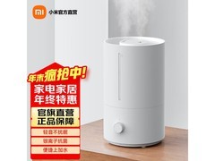 米家4L加湿器89.1元抢