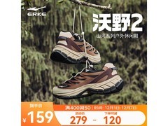 鸿星尔克沃野2.0运动鞋129元抢