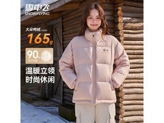 雪中飞男款印花羽绒服199元抢