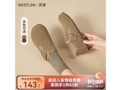 西遇女款全包加绒勃肯一脚蹬鞋低至79.63元