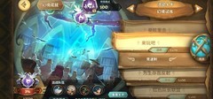 万象物语：咸鱼通关攻略