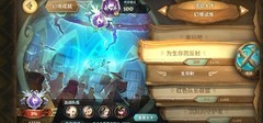 万象物语：咸鱼通关攻略
