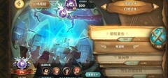 万象物语：咸鱼通关攻略