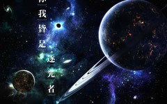 逐光:启航新手全攻略