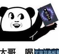 逐光:启航新手全攻略