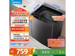 美的12公斤波轮洗衣机691元到手