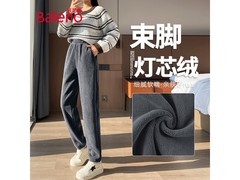 班尼路女士秋冬灯芯绒束脚裤低至39.9元
