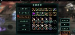 影之刃3火刀平民搭配攻略