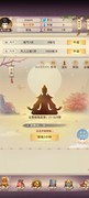 想不想修真萌新开局攻略