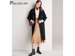 帕罗2024秋冬女装羊毛大衣直降特惠