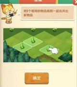 小森灵新手入门指南