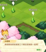 小森灵新手入门指南