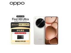 OPPO Find X8 Ultra 5G手机，低至5691元