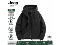 JEEP SPIRIT吉普三合一冲锋衣低至89元