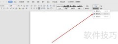 World批量替换内容技巧