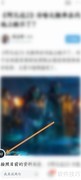 UC浏览器如何听文章内容