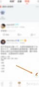 斗鱼如何发布文章内容