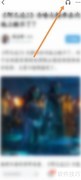 UC浏览器如何听文章内容