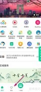 如何收听苏周到文章