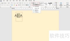 Word2021输入A⌒A符号方法