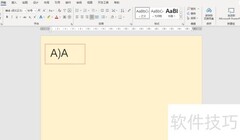 Word2021输入A⌒A符号方法