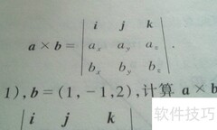 a并b等于a吗？真相揭秘