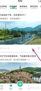 如何收听苏周到文章