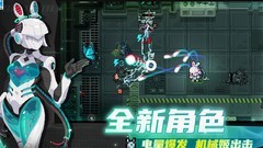 元气骑士：游侠无伤通关DZT