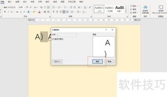 Word2021输入A⌒A符号方法