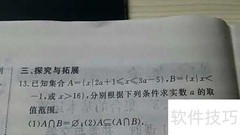 |a|=-a 时，a一定是非正数