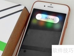 手机被监控的迹象与类型